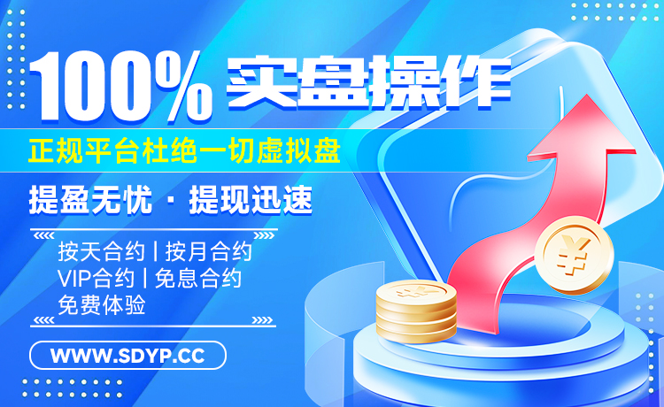 金股配资网